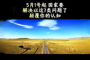 爱游戏app综合截图3